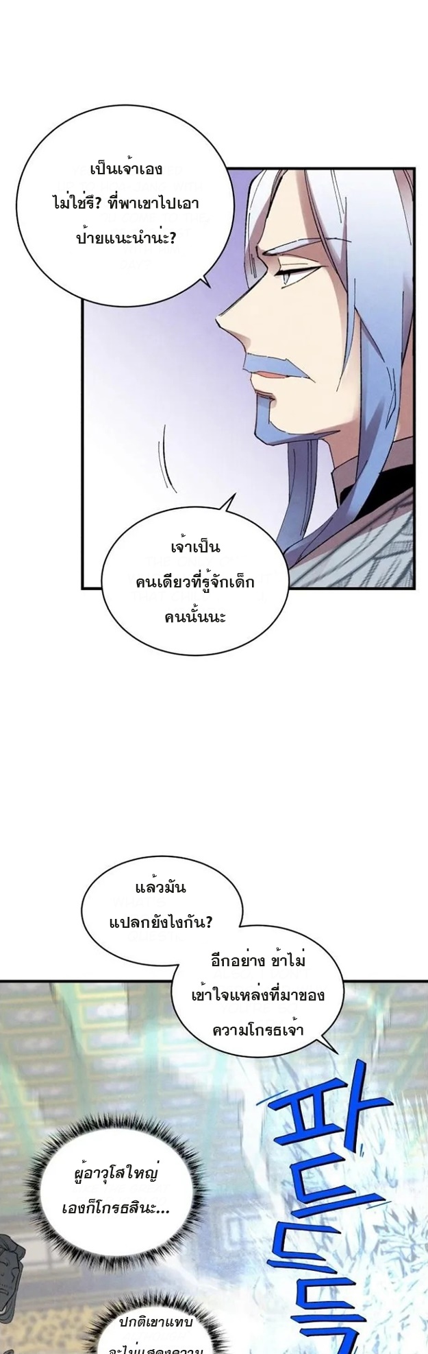 manga-sugoi.com