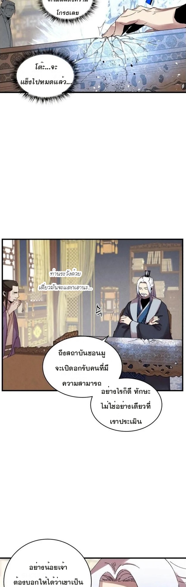 manga-sugoi.com