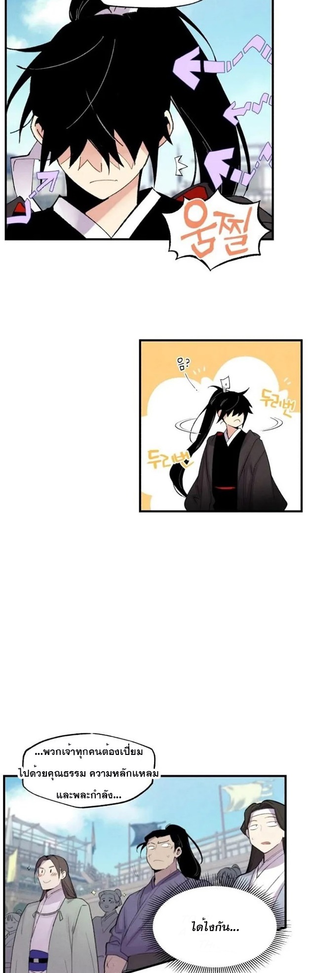 manga-sugoi.com
