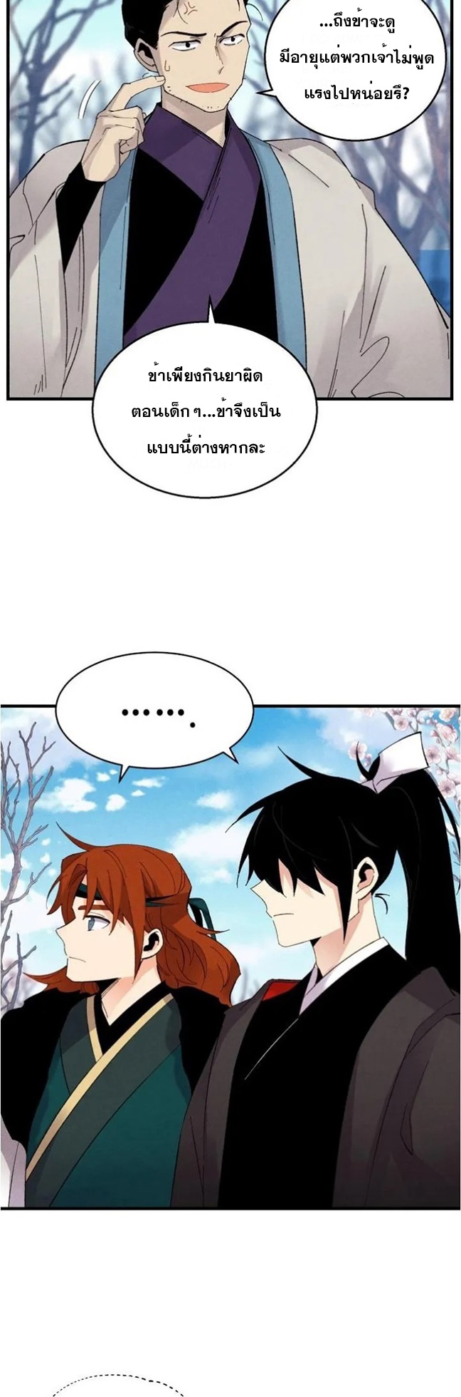 manga-sugoi.com