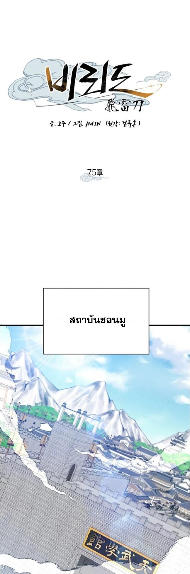 manga-sugoi.com