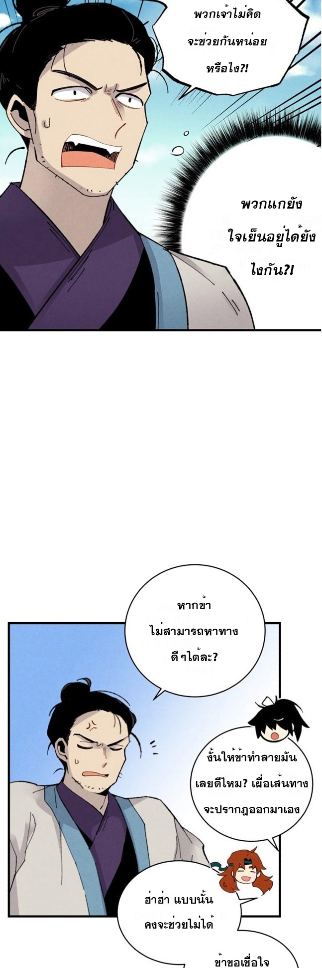 manga-sugoi.com