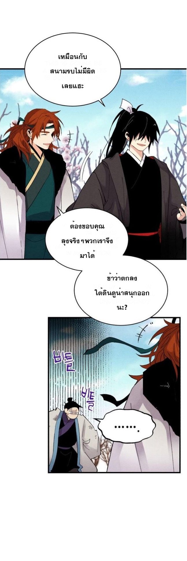 manga-sugoi.com
