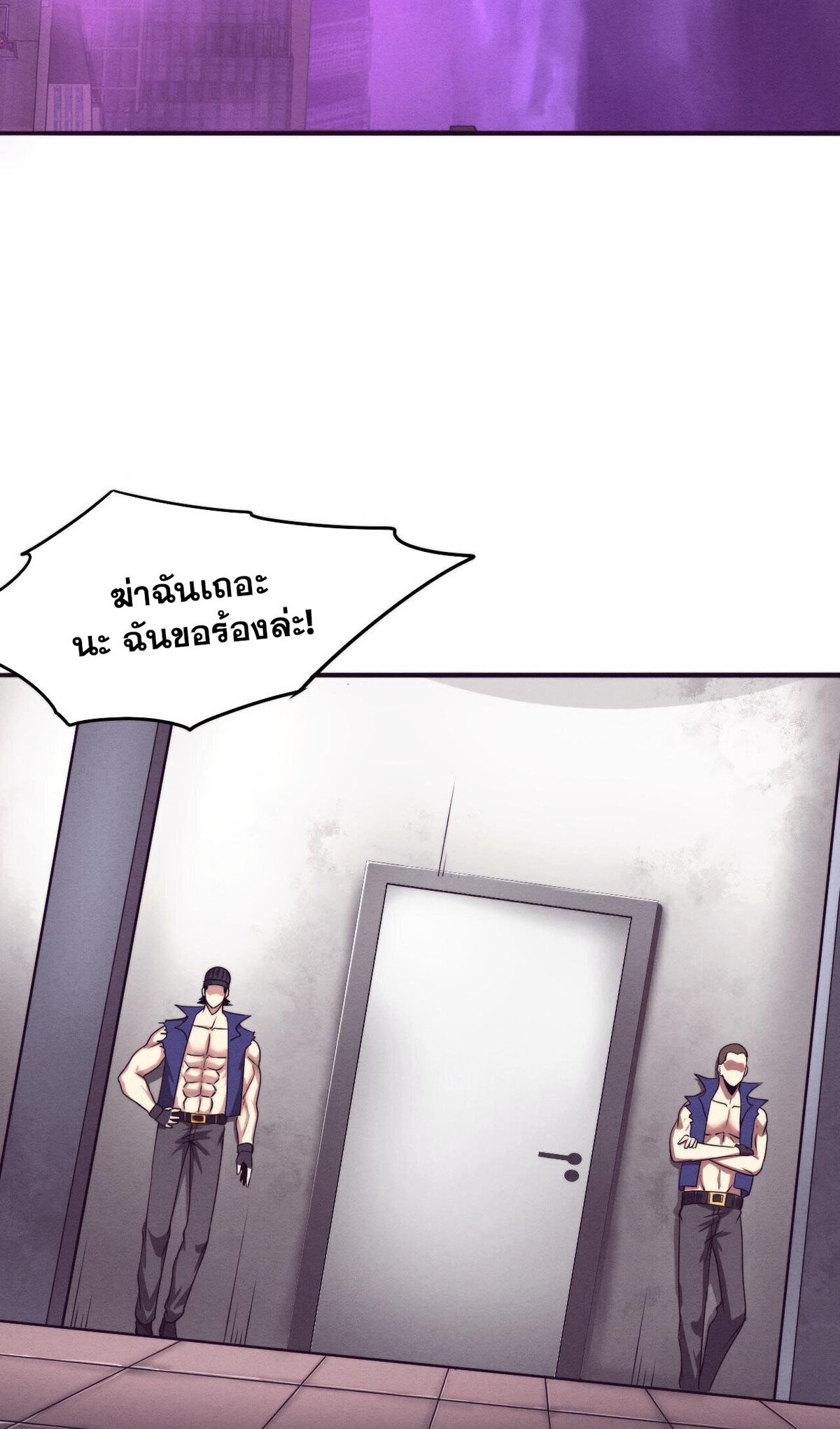 the frenzy of evolution ตอนที่44 33