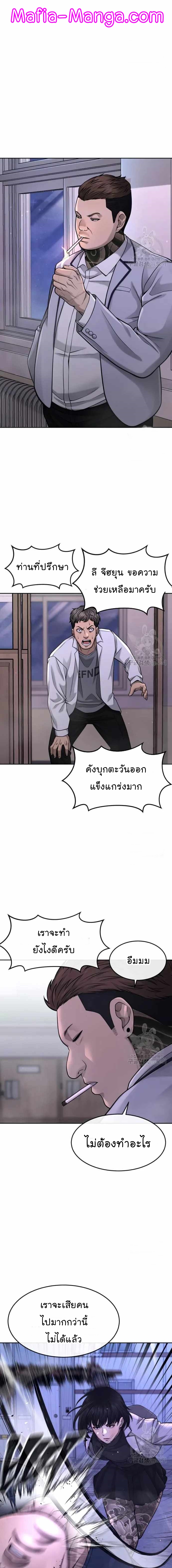 QUESTISM 60 19