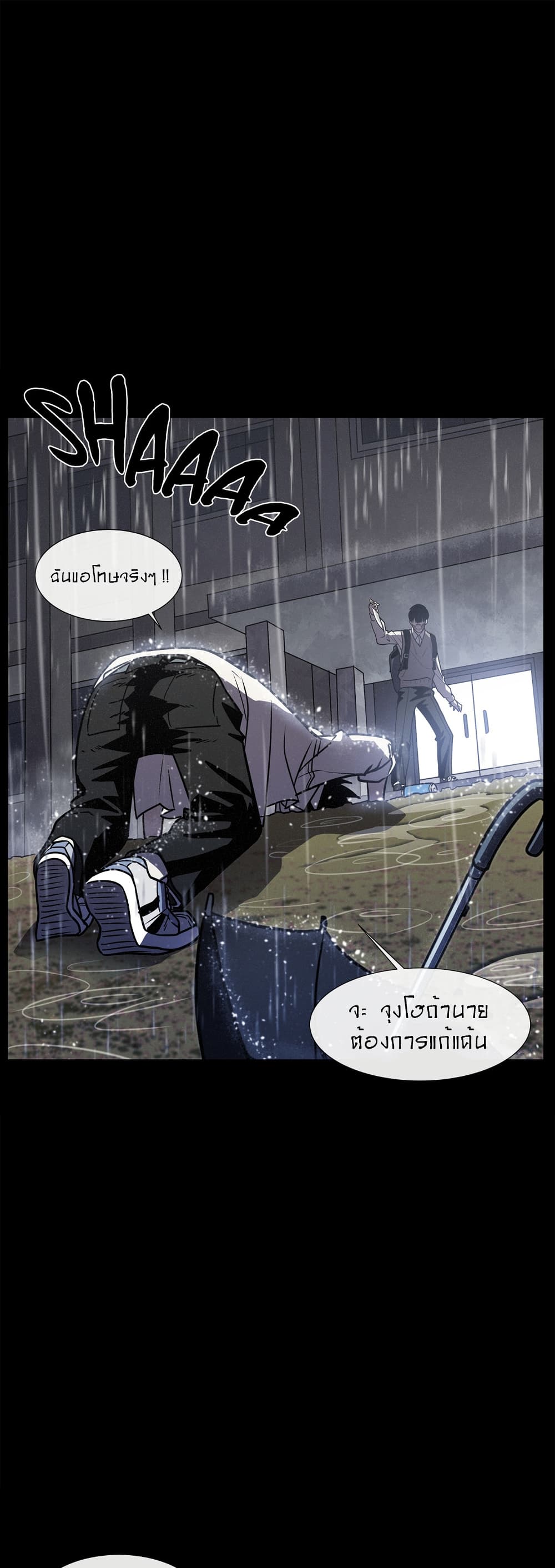 The Devil’s Boy13 (12)