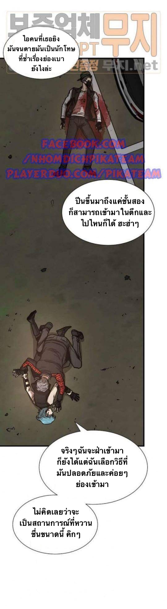 Return Survival45 (33)