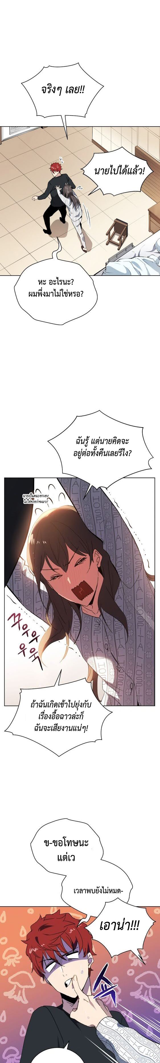 92 18