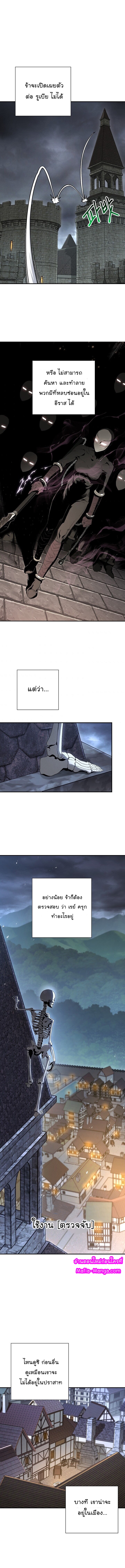 Skeleton Soldier143 (8)