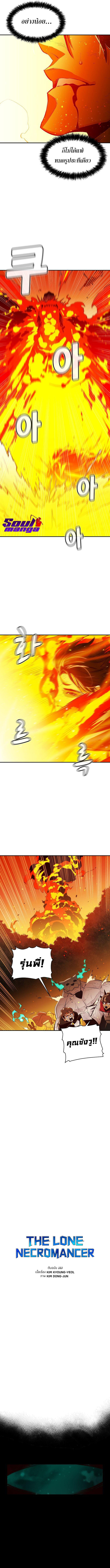 60 13