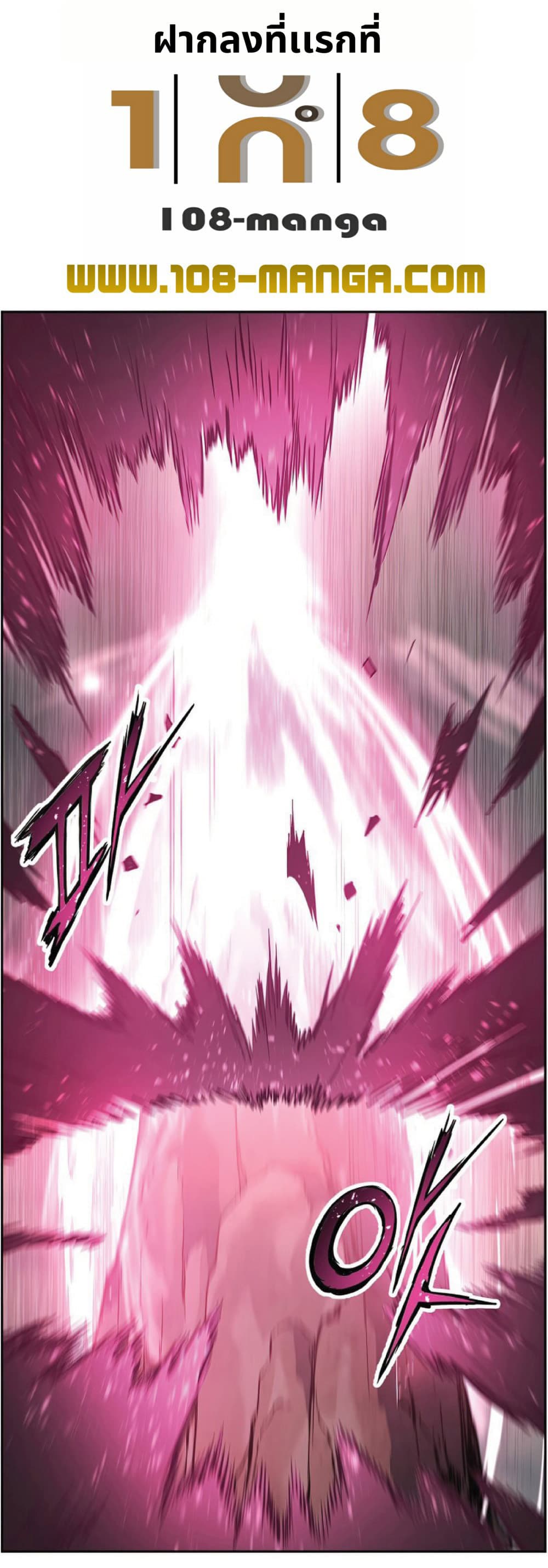 Return of the Broken Constellation29 (1)
