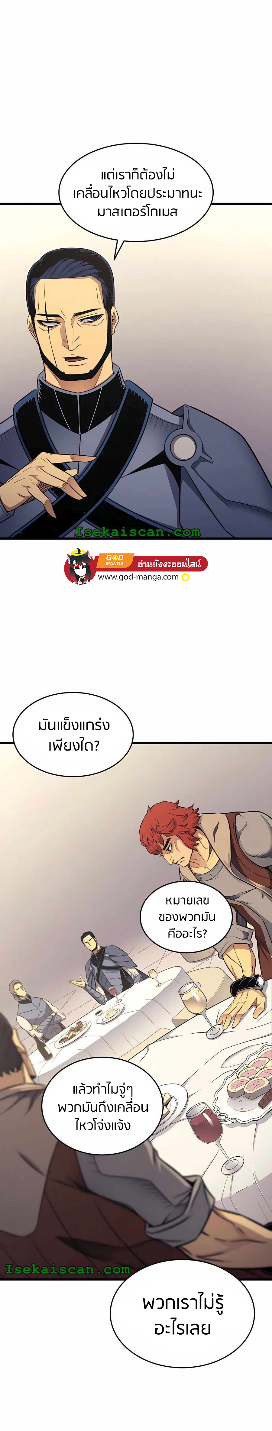 4000 Years135 (3)