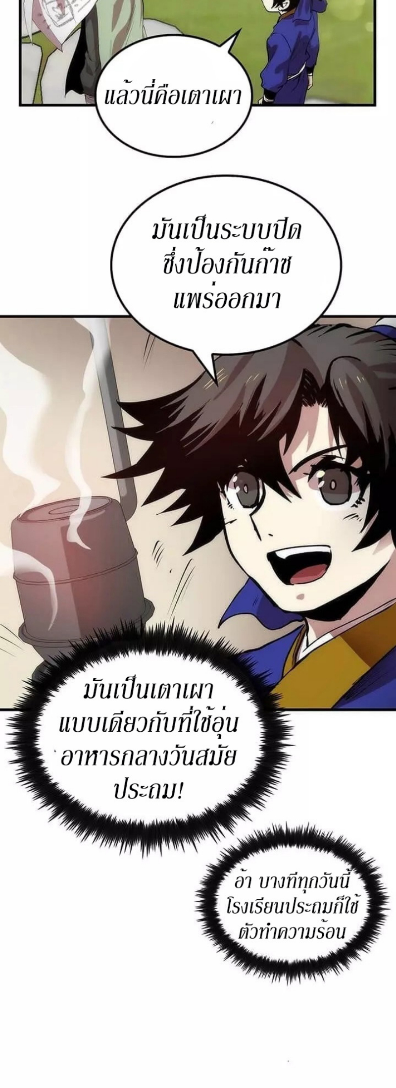 manga-sugoi.com