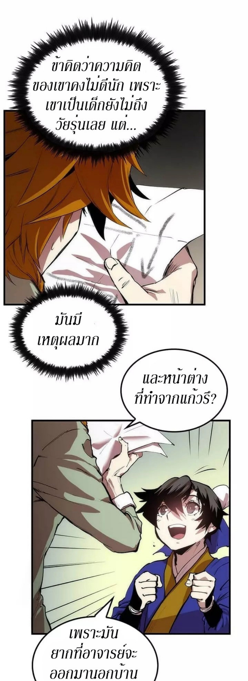 manga-sugoi.com