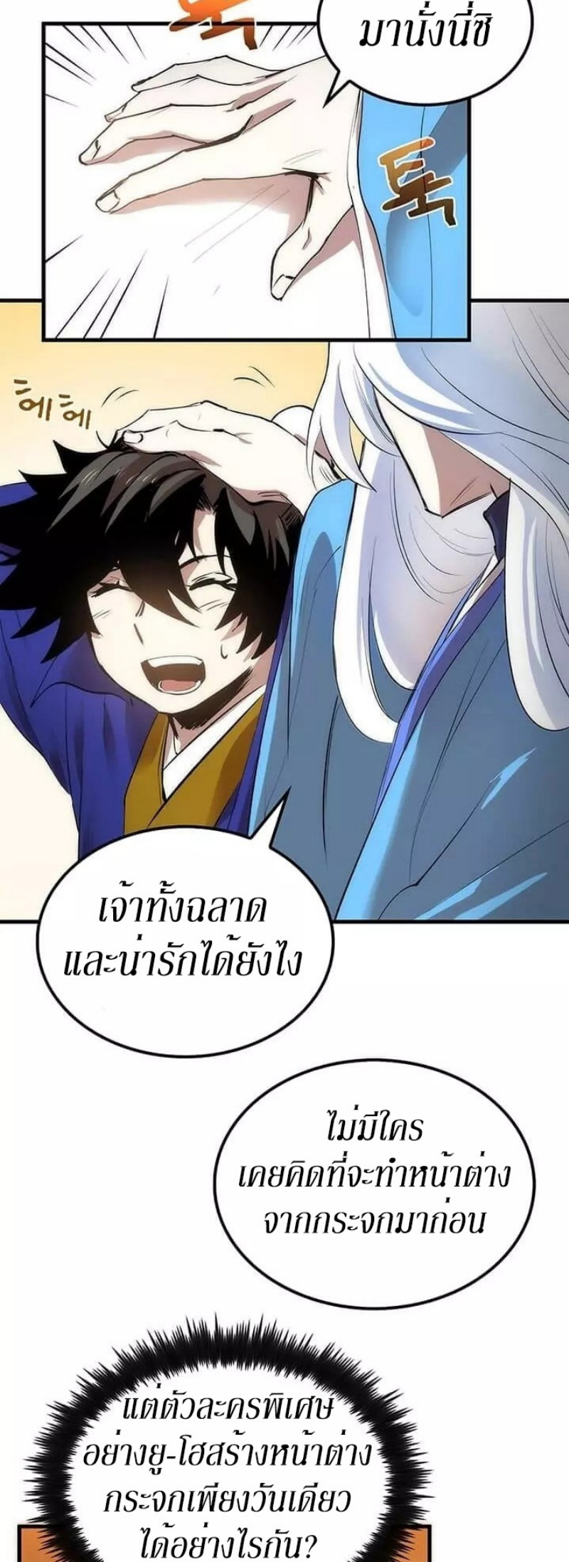 manga-sugoi.com