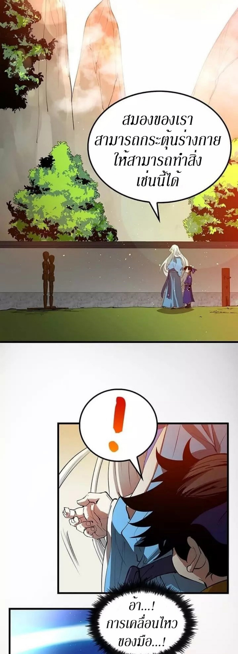 manga-sugoi.com