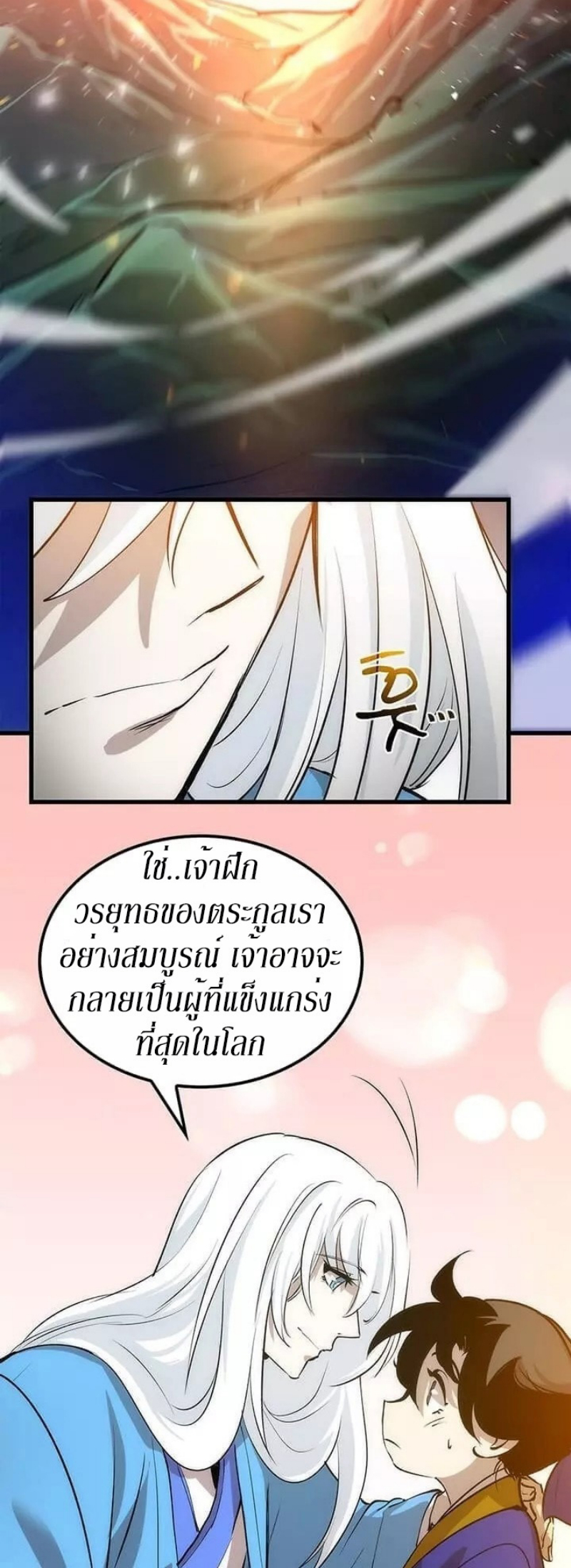 manga-sugoi.com