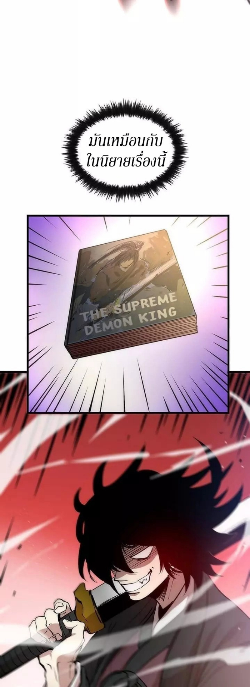 manga-sugoi.com