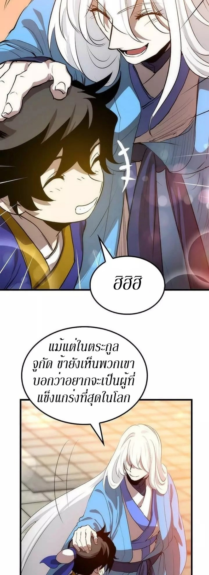 manga-sugoi.com
