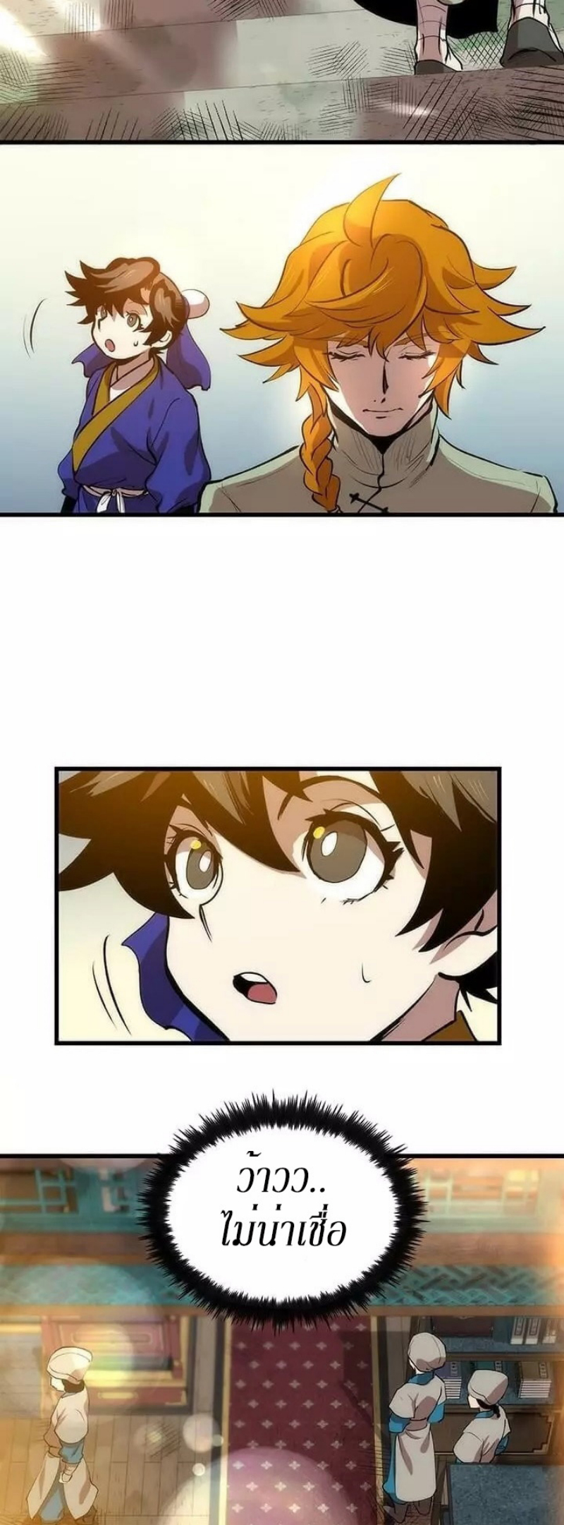 manga-sugoi.com