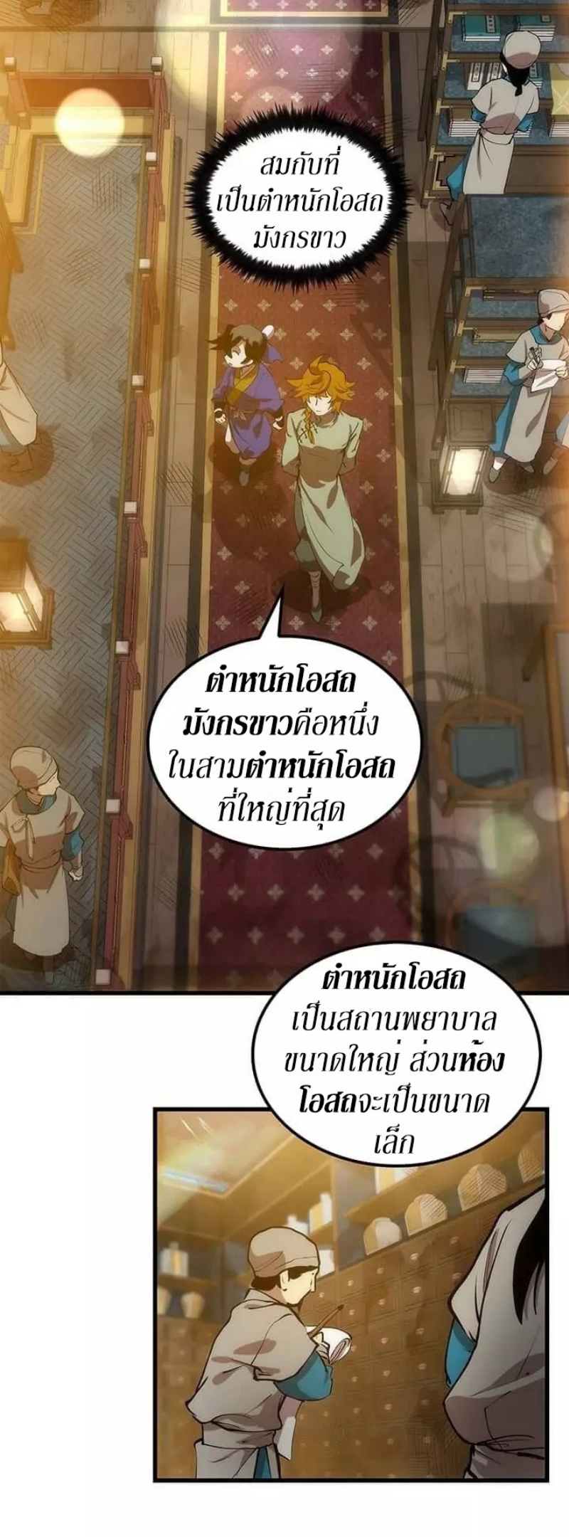 manga-sugoi.com