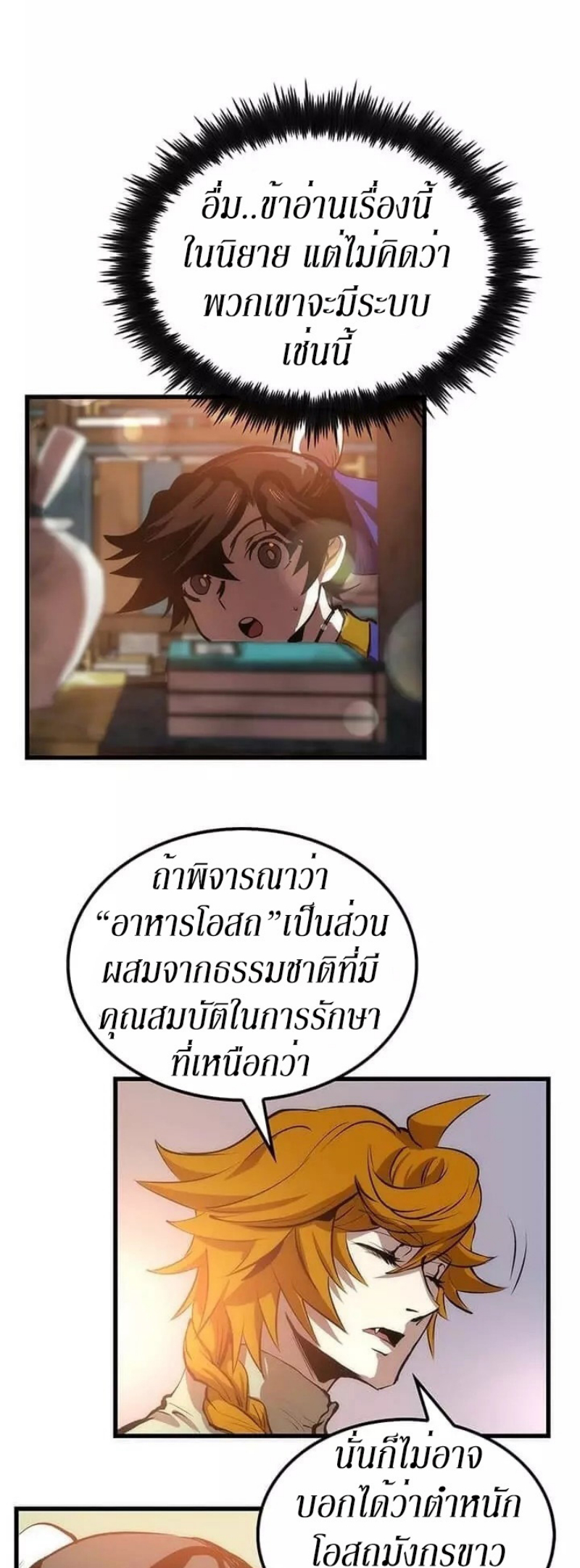 manga-sugoi.com
