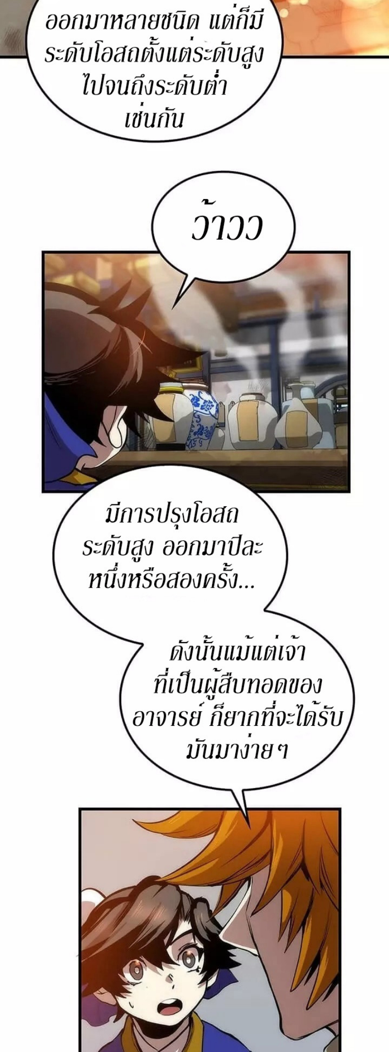 manga-sugoi.com