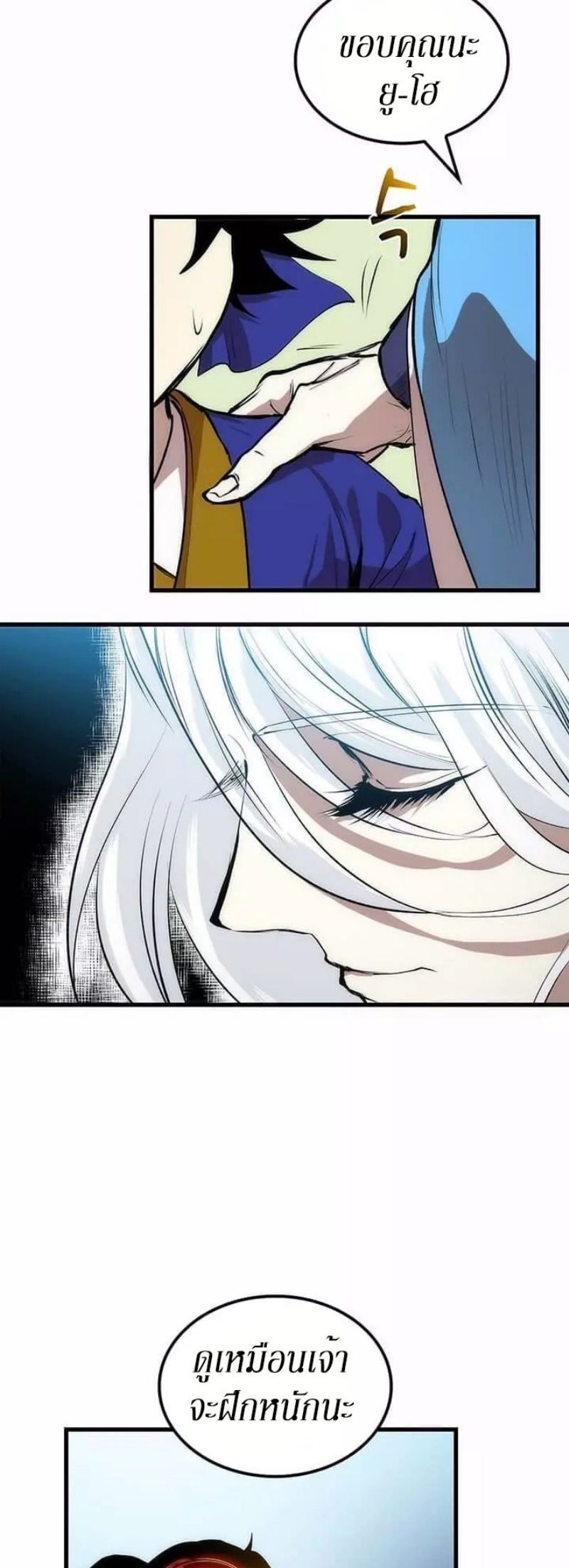manga-sugoi.com