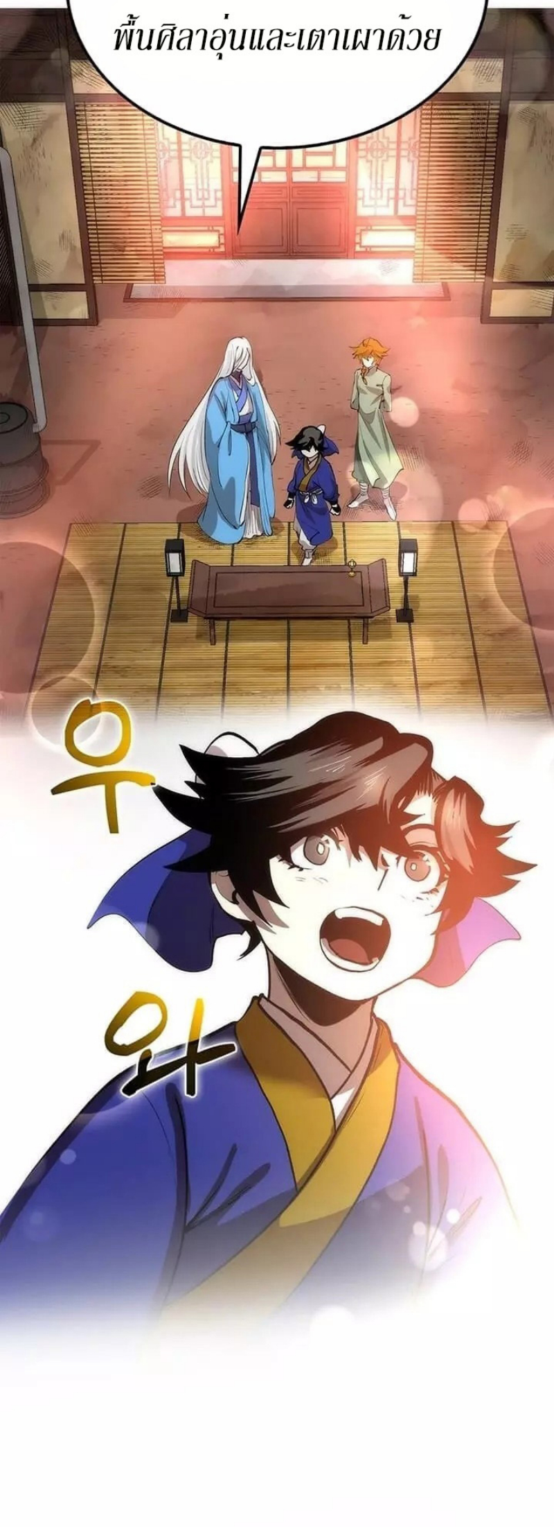 manga-sugoi.com