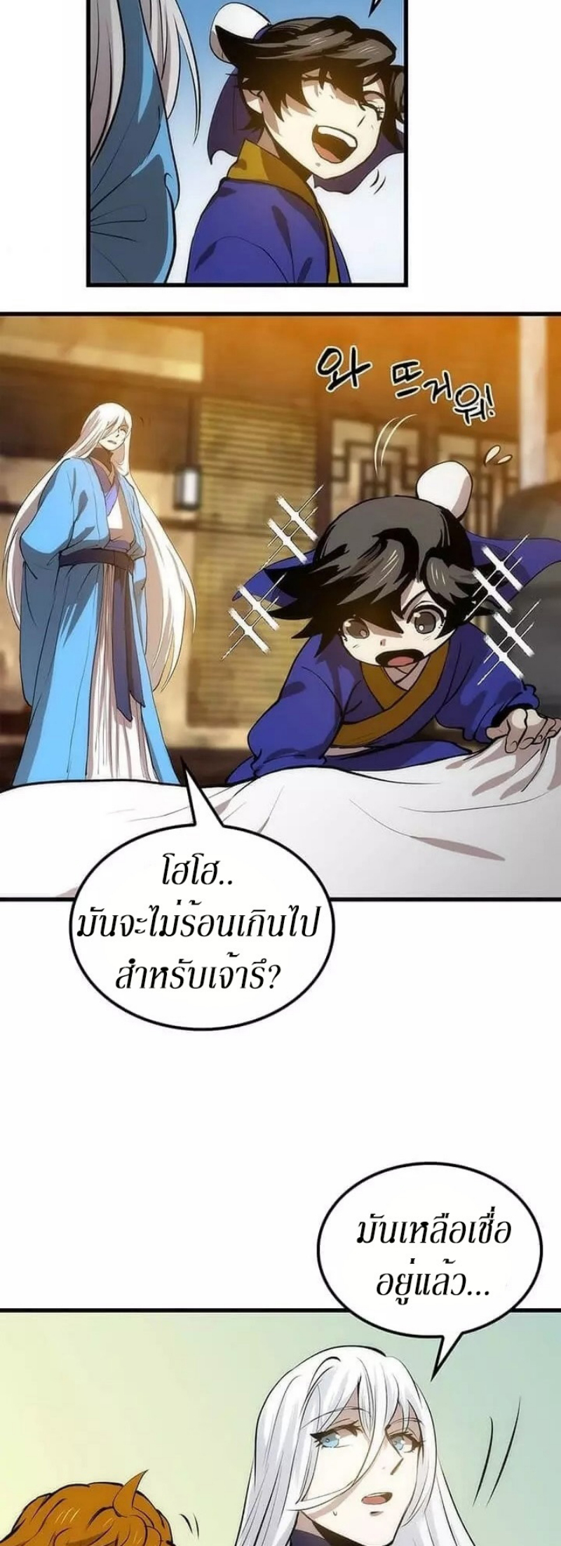 manga-sugoi.com