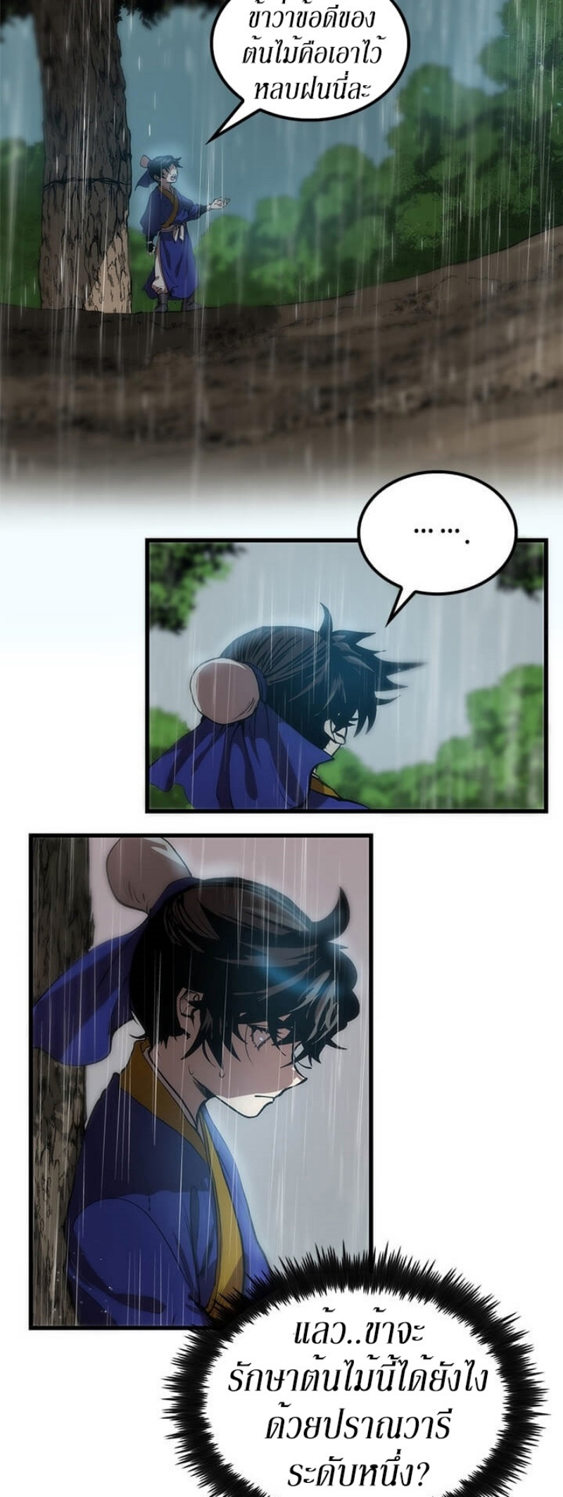 manga-sugoi.com