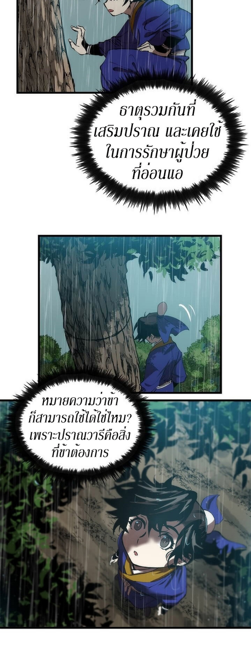 manga-sugoi.com