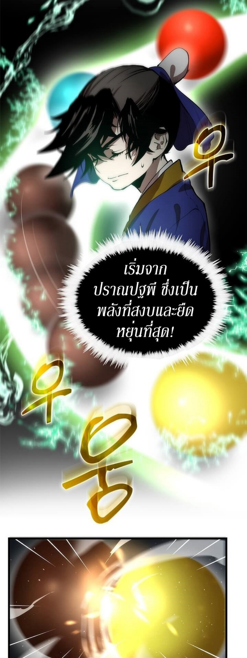 manga-sugoi.com