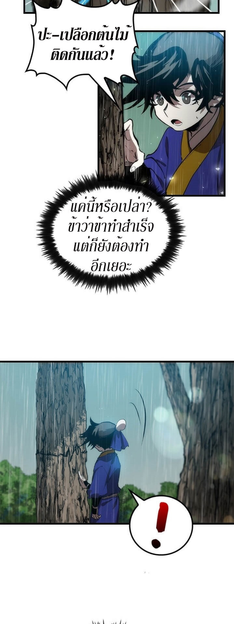 manga-sugoi.com