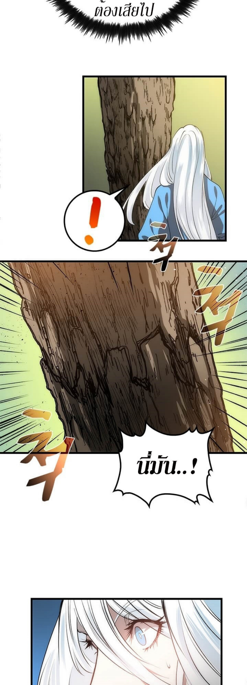 manga-sugoi.com