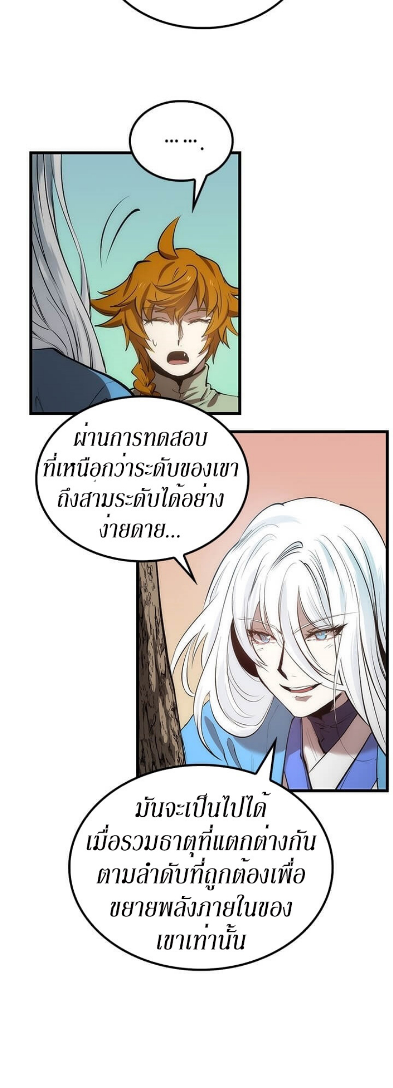 manga-sugoi.com