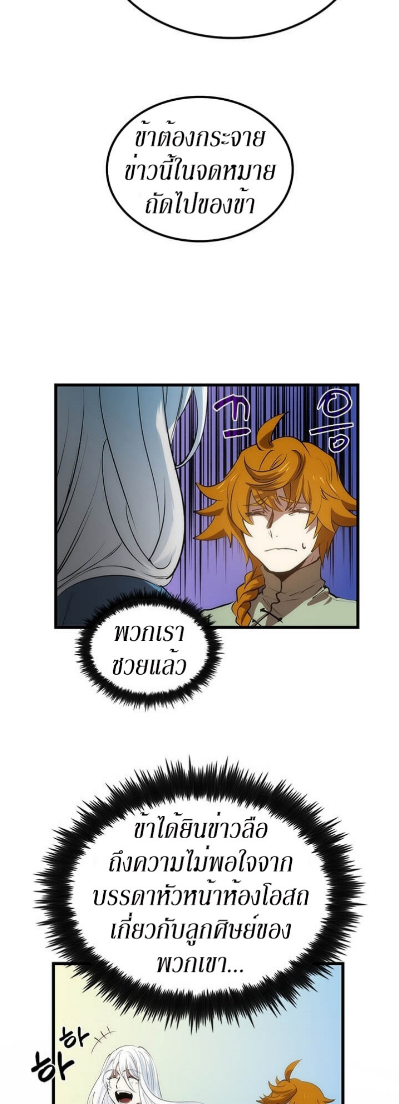 manga-sugoi.com