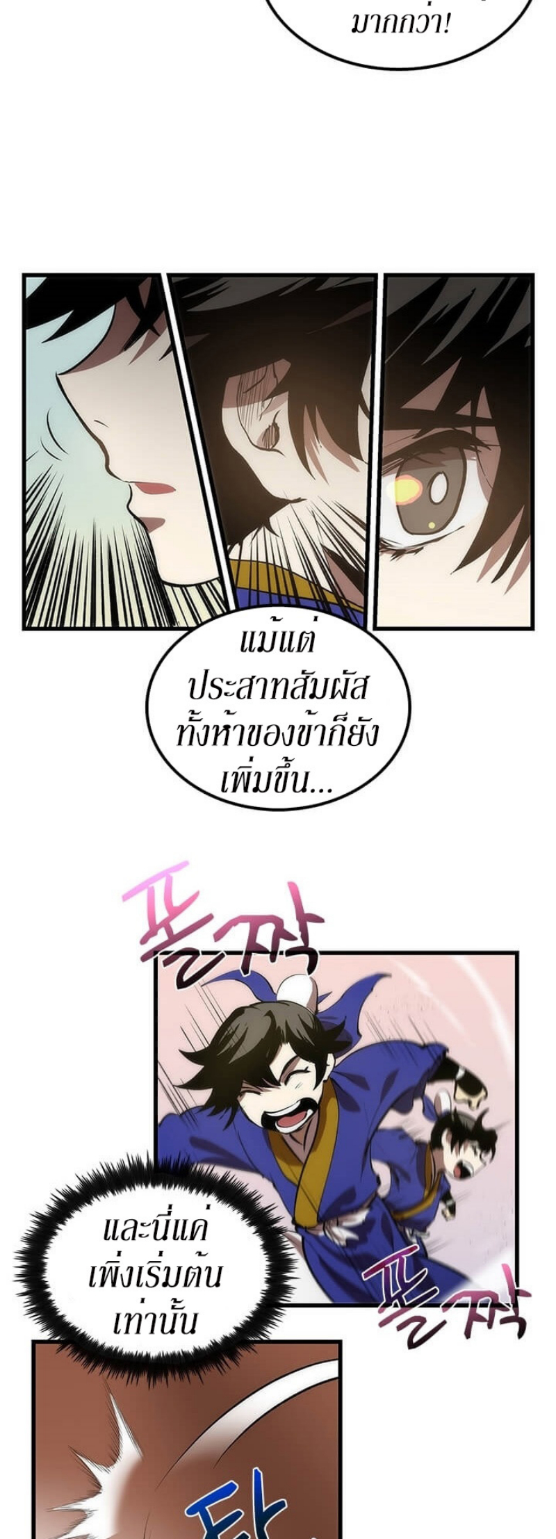 manga-sugoi.com