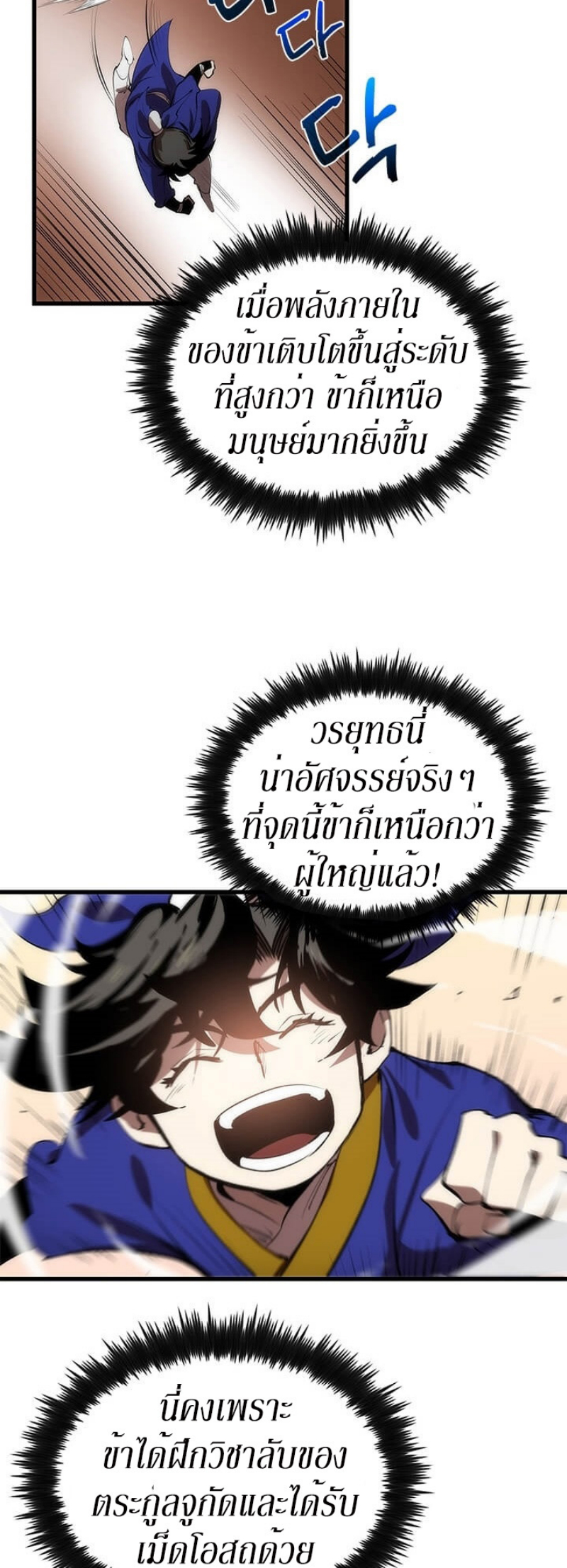 manga-sugoi.com