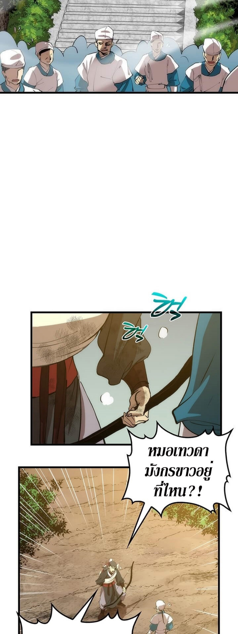 manga-sugoi.com