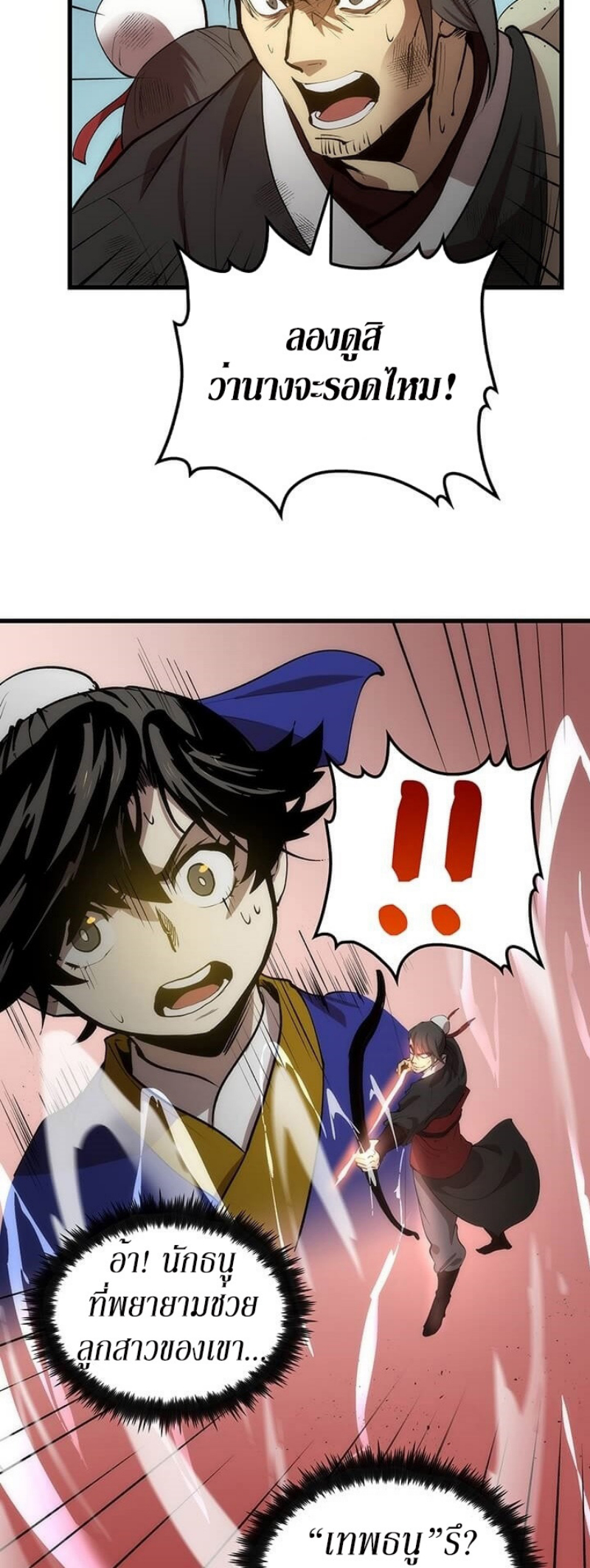 manga-sugoi.com