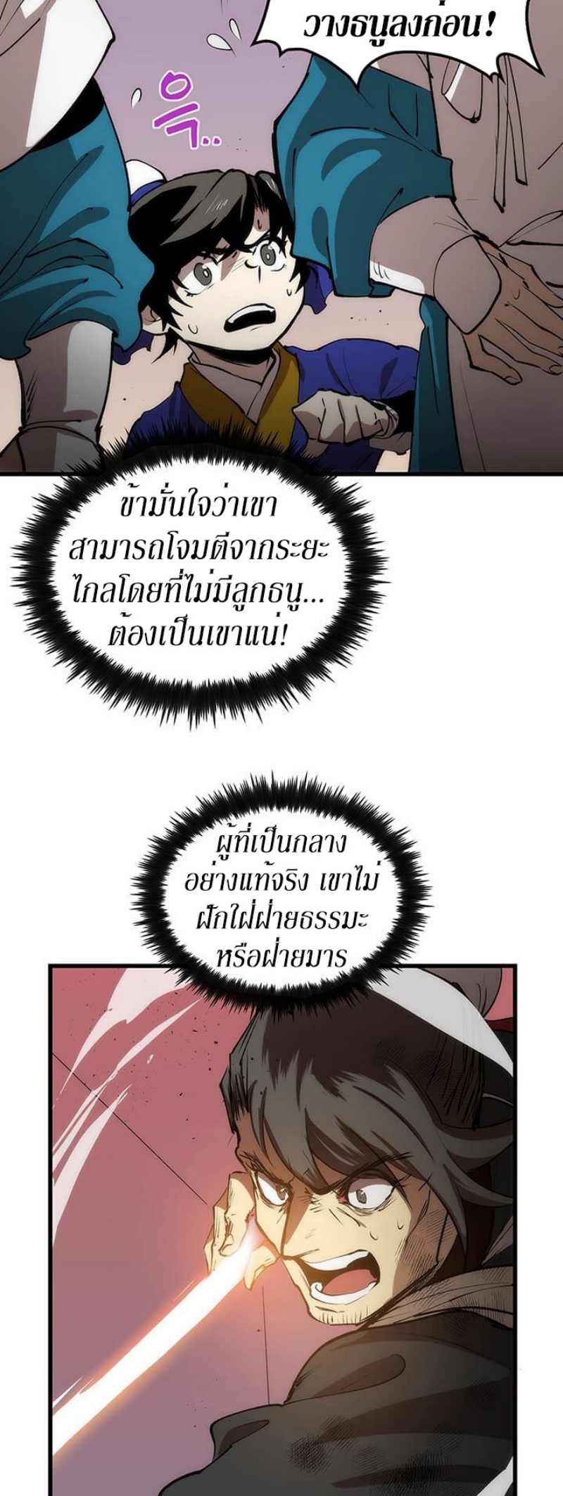 manga-sugoi.com