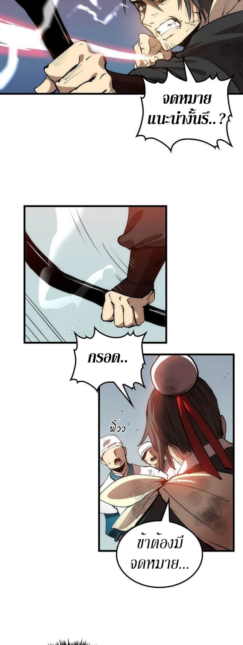 manga-sugoi.com
