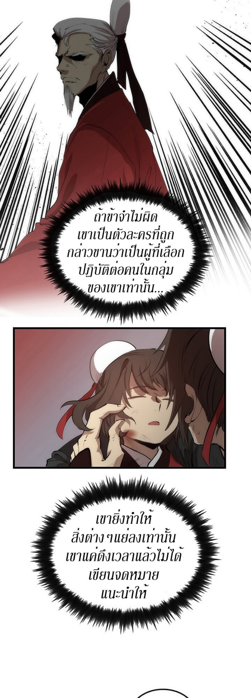 manga-sugoi.com