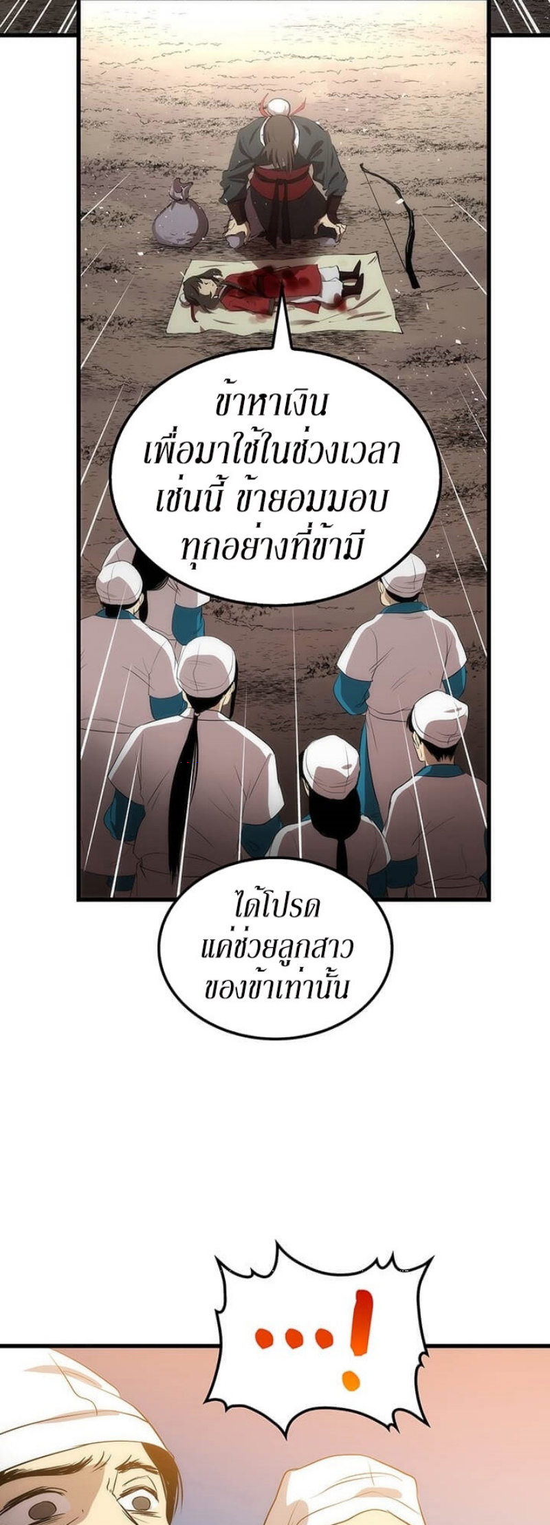 manga-sugoi.com