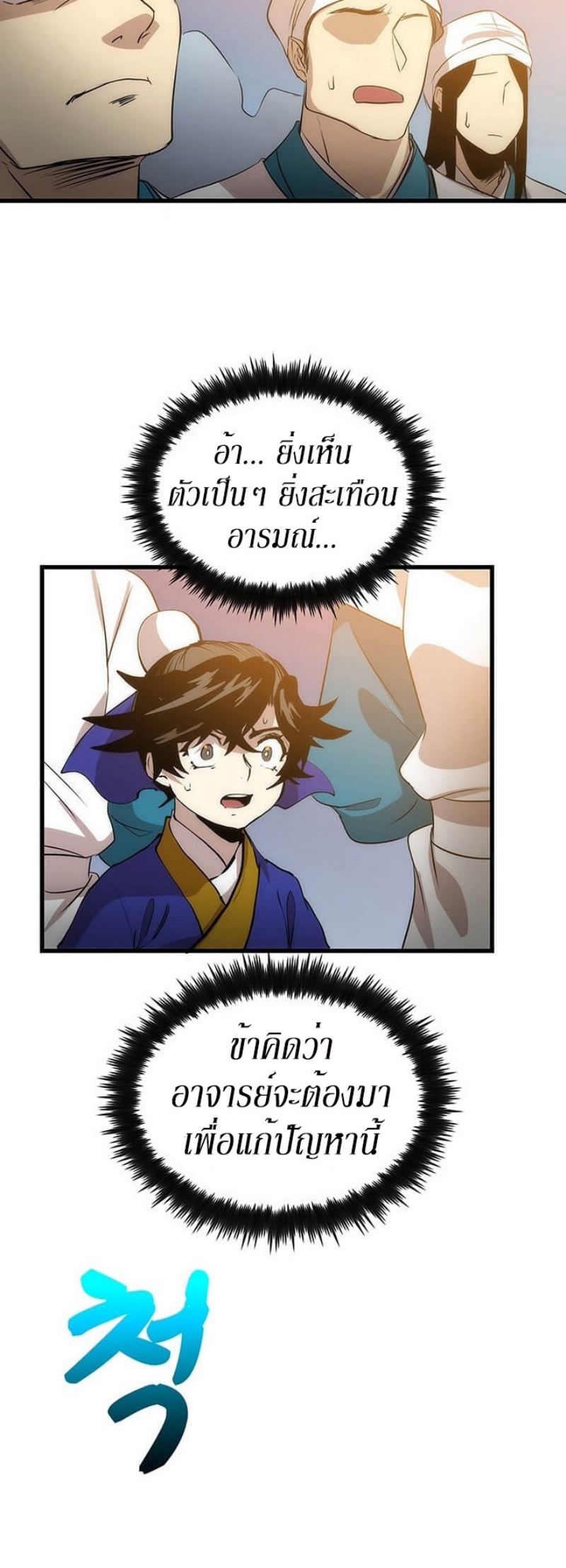 manga-sugoi.com
