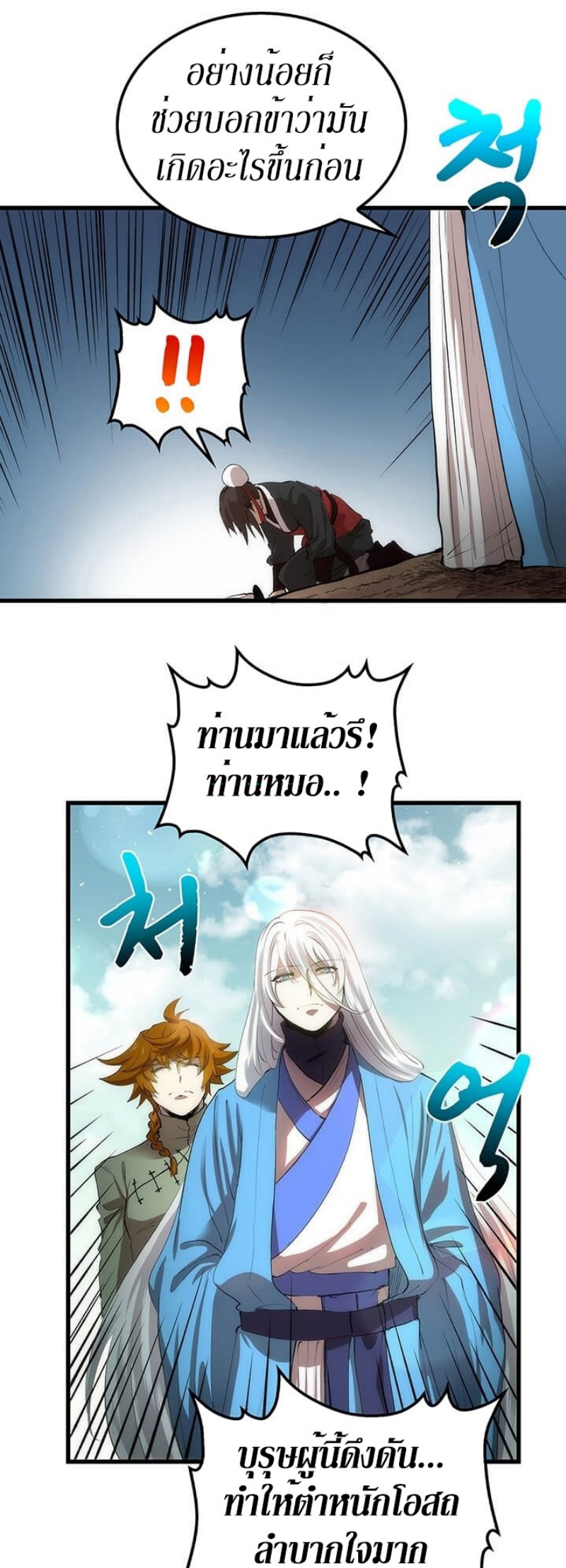 manga-sugoi.com