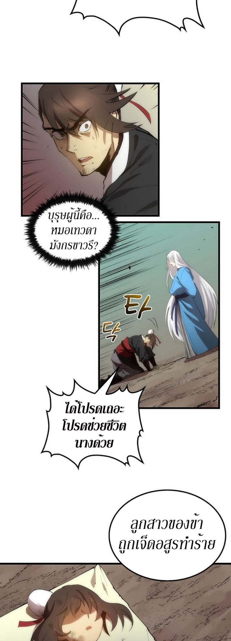 manga-sugoi.com