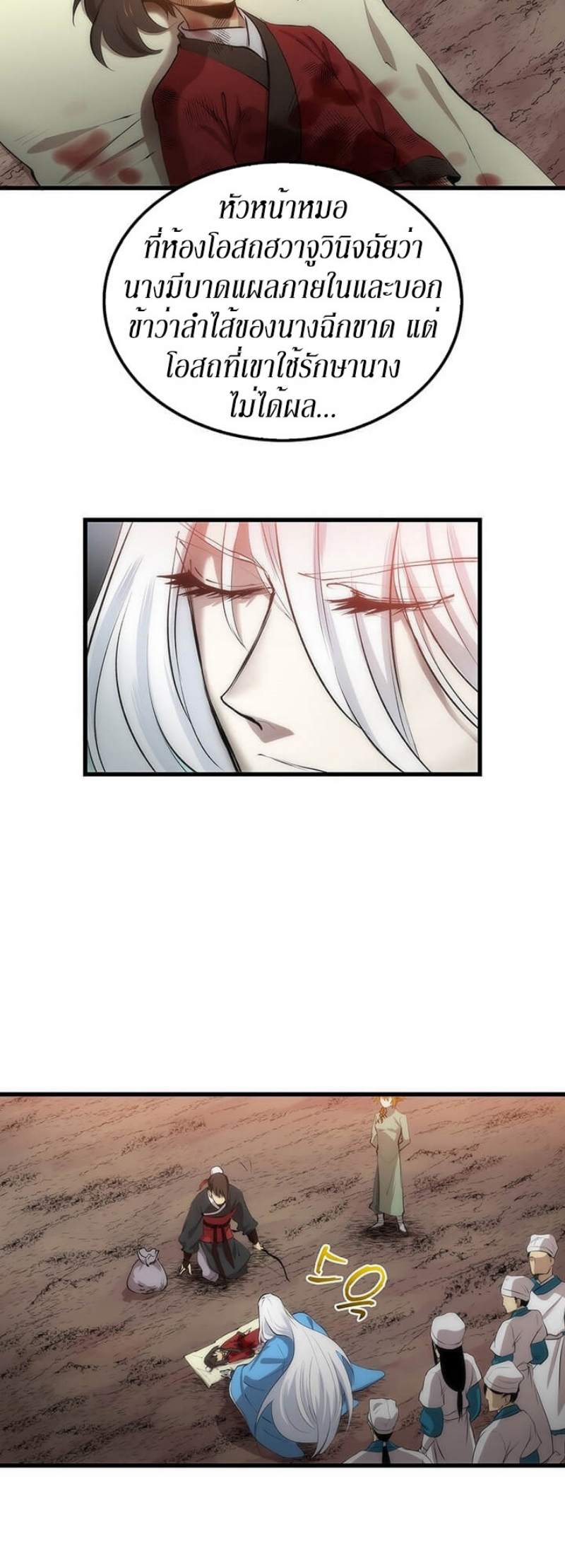 manga-sugoi.com