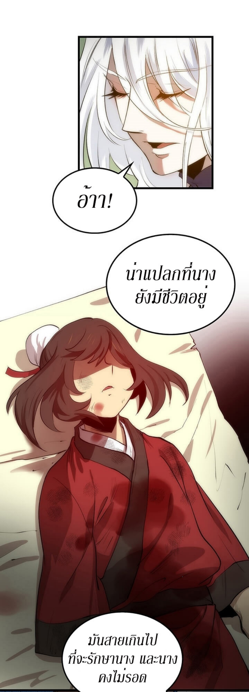 manga-sugoi.com